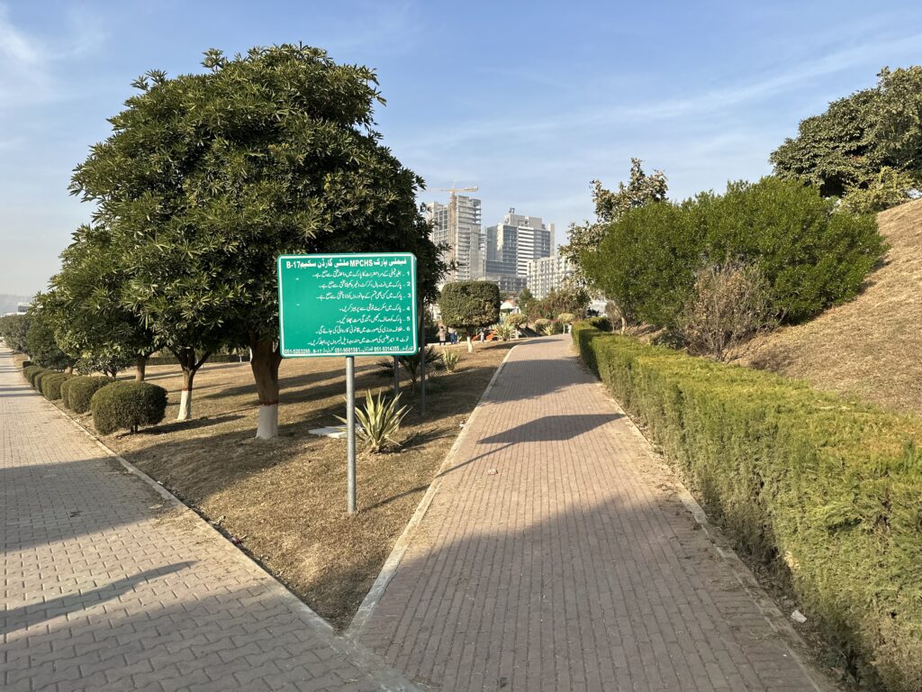 c block of multi garden b-17